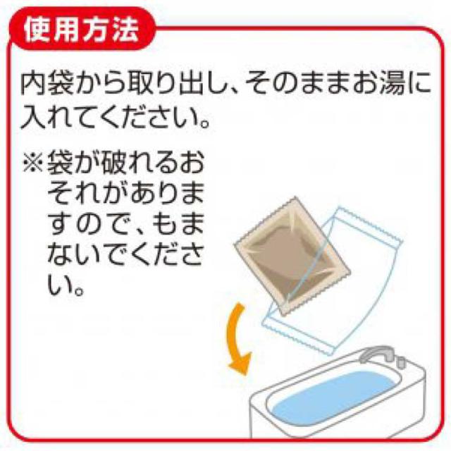 入浴剤 薬草湯 生薬浴用剤 120包（30包入×4箱） 大容量 健康薬草湯 生薬5種 ハーブ1種 お風呂_5