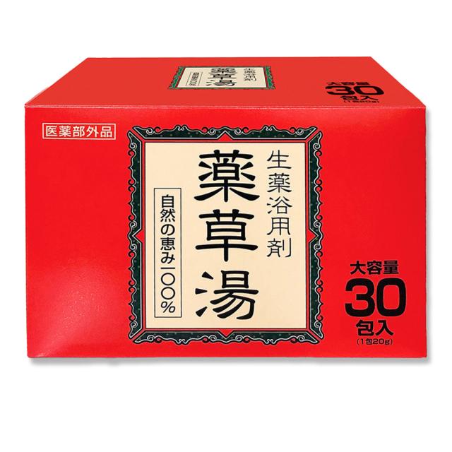 入浴剤 薬草湯 生薬浴用剤 120包（30包入×4箱） 大容量 健康薬草湯 生薬5種 ハーブ1種 お風呂_6