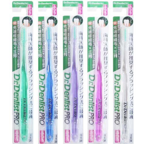 歯ブラシ ふつう 12本セット Dr.Denlist PRO メール便送料無料