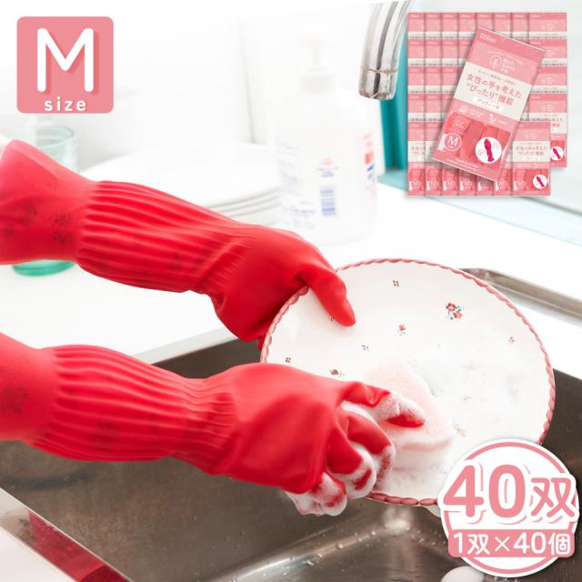ゴム手袋 プリティーネ 天然ゴム手袋 キッチン 掃除 40双 Mサイズ 抗菌加工 サステナブル素材