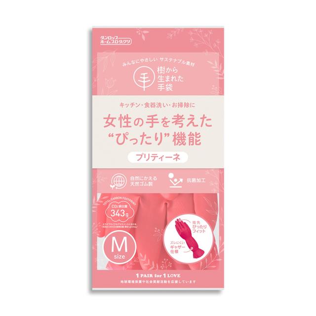ゴム手袋 プリティーネ 天然ゴム手袋 キッチン 掃除 40双 Mサイズ 抗菌加工 サステナブル素材_8