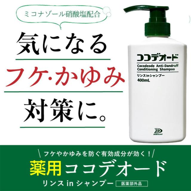 フケかゆみにルベルサイプレスシャンプー2本ライスプロテイン2本