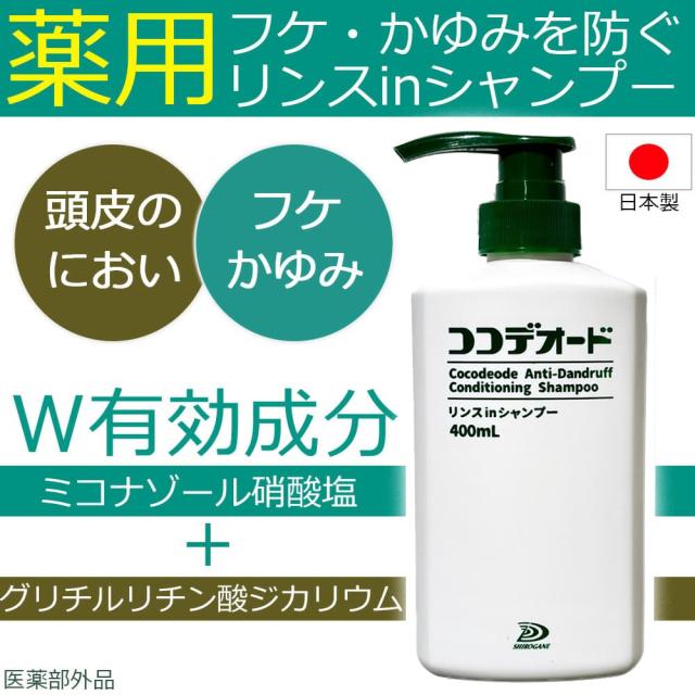 クオリア　シャンプー　リンス 商品情報 | 006549 | Prakriti リンスドサロン | オーサワジャパン