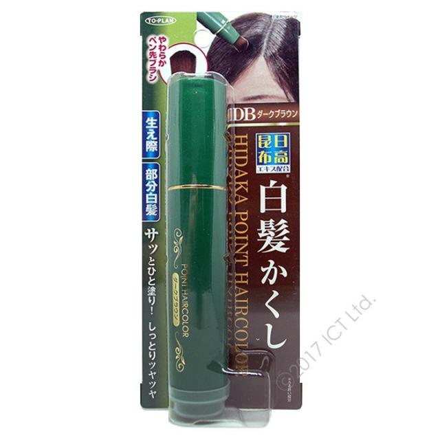 日高昆布 白髪かくし ダークブラウン g 部分白髪隠し 筆 ブラシタイプ メンズ レディース メール便で送料無料 ネコポス の通販はau Pay マーケット わごんせる
