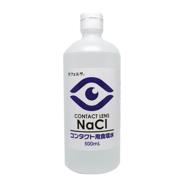 コンタクト 洗浄液 食塩水 ソフトコンタクト すすぎ液 500ml 10本セットの通販はau Pay マーケット わごんせる