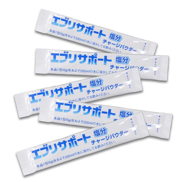 塩分チャージ パウダー 粉末 10包入 ×50袋 エブリサポート 無果汁 日本薬剤 清涼飲料水_6