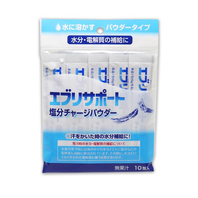 塩分チャージ パウダー 粉末 10包入 ×50袋 エブリサポート 無果汁 日本薬剤 清涼飲料水_7