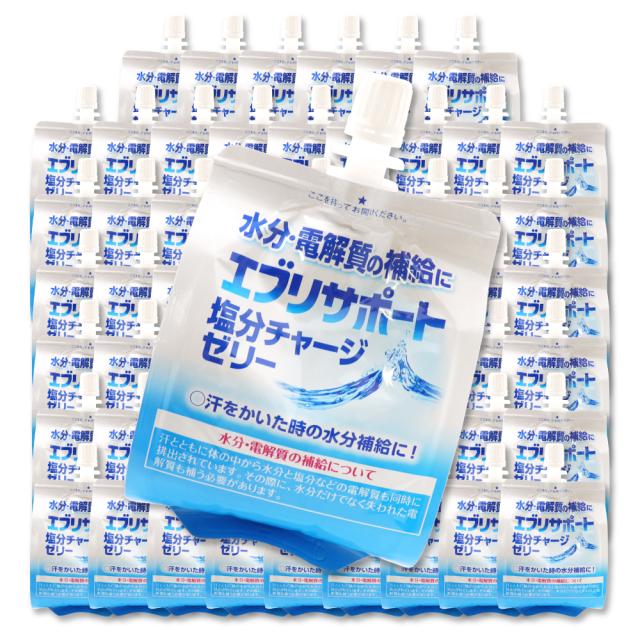 エブリサポート 塩分チャージ ゼリー 180g ×60袋 水分補給 電解質補給_5