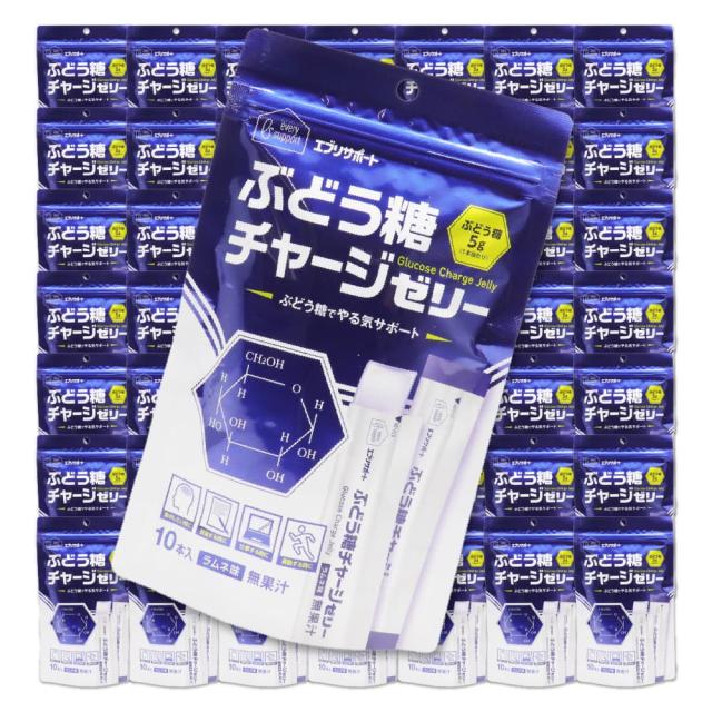 ぶどう糖 チャージゼリー ラムネ味 500本(10本入 ×50袋) 無果汁 個包装 ブドウ糖 ゼリー エブリサポート_9