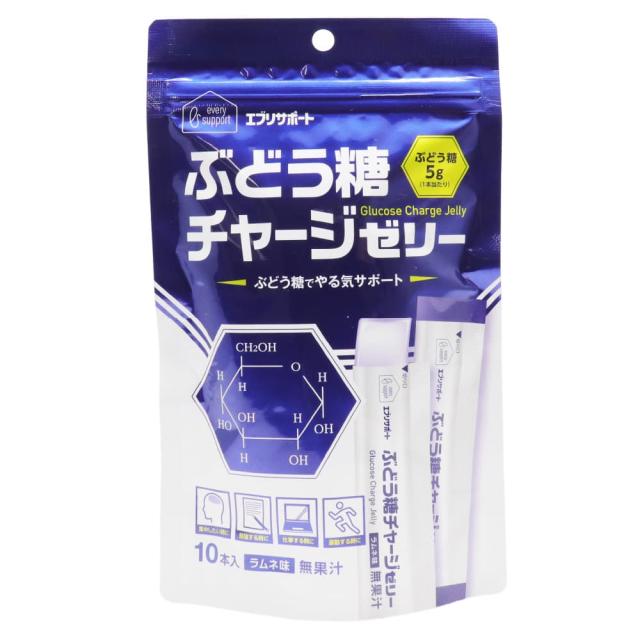 ぶどう糖 チャージゼリー ラムネ味 500本(10本入 ×50袋) 無果汁 個包装 ブドウ糖 ゼリー エブリサポート_4