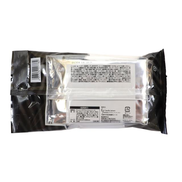 汗拭き シート デオドラント ペーパーシート メンズ Ag銀 パウダープラス 枚入 3個セット 送料無料の通販はau Pay マーケット わごんせる