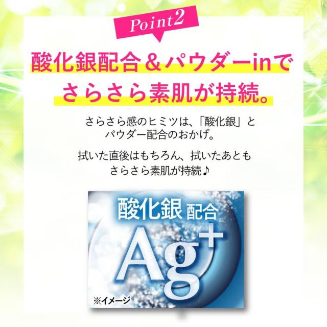 汗拭きシート 汗ふきさらさらパウダーシート In 枚入り 5個セット リッチ ローズの香り メール便で送料無料の通販はau Pay マーケット わごんせる