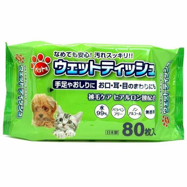 ペット ウェットティッシュ 犬 猫 口 耳 目のまわり 80枚入 10個セット 送料無料の通販はau Pay マーケット わごんせる