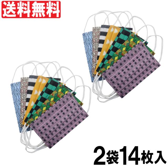 マスク メンズ レディース 小さめ サイズ 男性 女性 和柄 おしゃれ 7枚入 2袋セット 和柄其ノ壱の通販はau Pay マーケット わごんせる