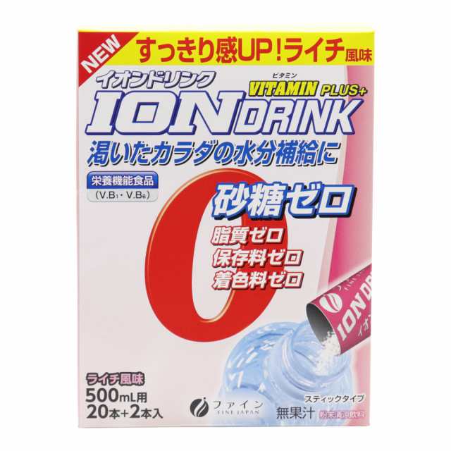 スポーツドリンク パウダー 粉末 スティック ライチ 水分補給 熱中症 対策 イオン 22本 20箱セット