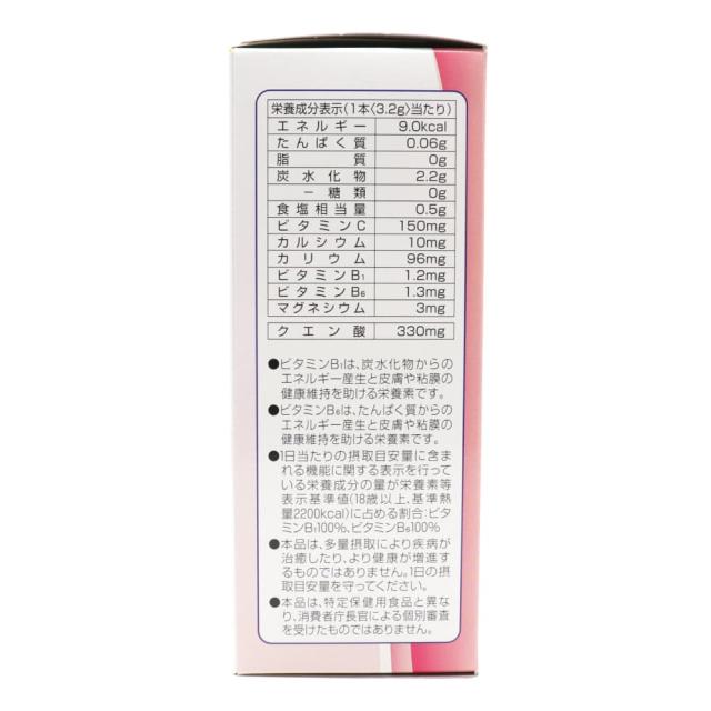 ファイン イオンドリンクビタミンプラス ライチ風味 500ml用 3.2g ×22本 ×20箱セット 計440本 クエン酸 スティックタイプ