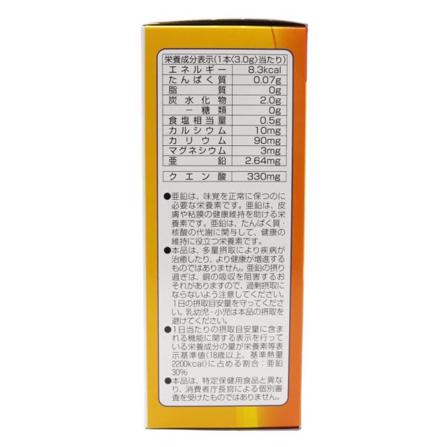 スポーツドリンク ファイン イオンドリンク 亜鉛プラス みかん風味 500mL用 3.0g×22本入×20箱セット 計440本 スティックタイプ