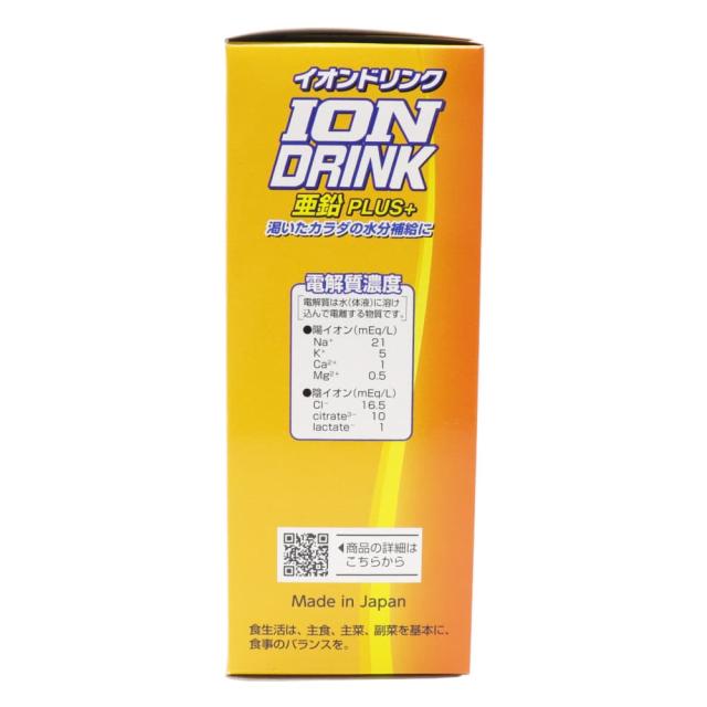スポーツドリンク ファイン イオンドリンク 亜鉛プラス みかん風味 500mL用 3.0g×22本入×20箱セット 計440本 スティックタイプ