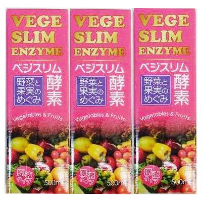 酵素 ドリンク ベジスリム酵素 原液 500ml タモン ３本セットの通販は