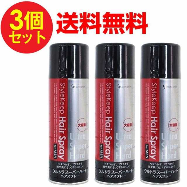 ヘアスプレー メンズ ウルトラ スーパーハード 大容量 215g 3個セットの通販はau Pay マーケット わごんせる