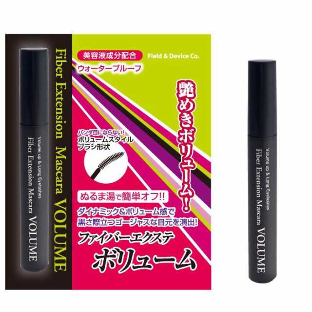 マスカラ 濃密ボリューム 人気 マスカラ ファイバー ウォータープルーフ Fdファイバーエクステ マスカラ ランキング おすすめ 定形外郵の通販はau Pay マーケット わごんせる