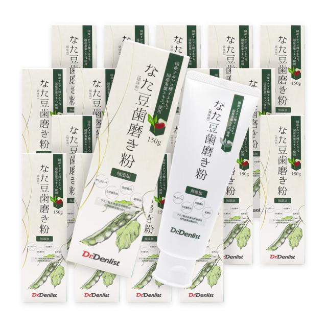 なた豆歯磨き粉 矯味剤 無添加 150g ×20個 国産ナタマメ種子エキス 国産茶葉エキス_12