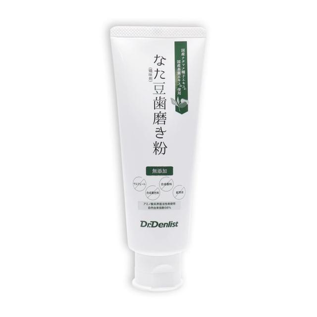 なた豆歯磨き粉 矯味剤 無添加 150g ×20個 国産ナタマメ種子エキス 国産茶葉エキス_9