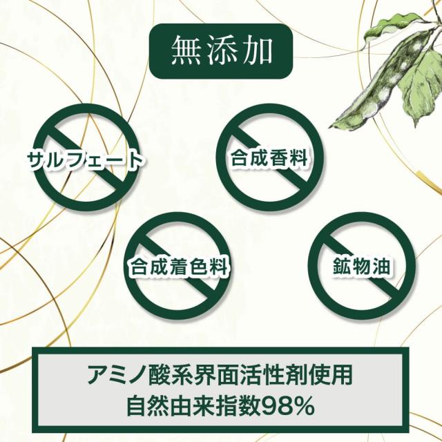 なた豆歯磨き粉 矯味剤 無添加 150g ×20個 国産ナタマメ種子エキス 国産茶葉エキス_2