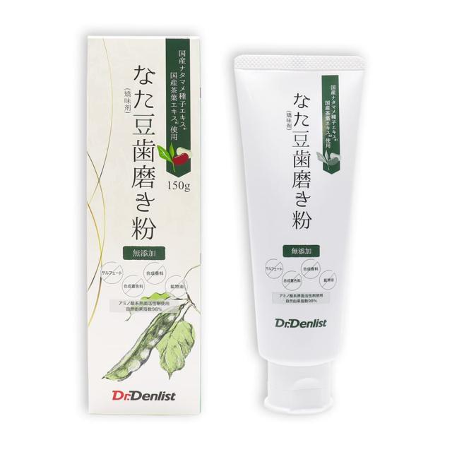 なた豆歯磨き粉 矯味剤 無添加 150g ×20個 国産ナタマメ種子エキス 国産茶葉エキス_4