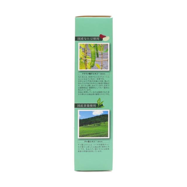 なた豆歯磨き粉 矯味剤 無添加 150g ×20個 国産ナタマメ種子エキス 国産茶葉エキス_6