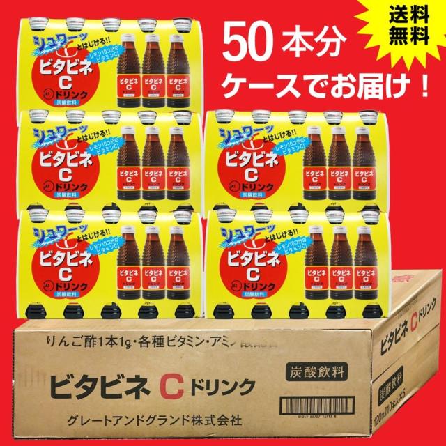 Brain Wash 炭酸飲料セット 4本(飲めません) Brain Wash 炭酸飲料