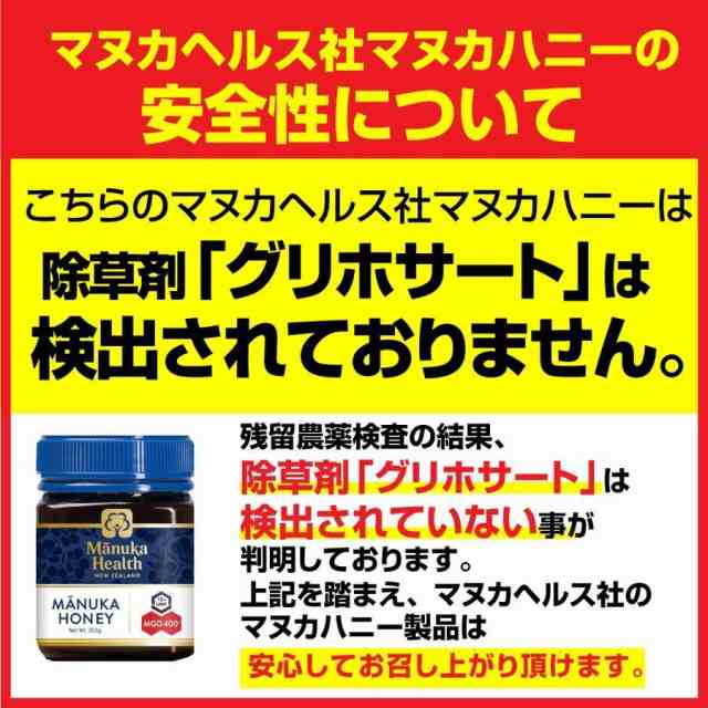 2個 マヌカヘルス マヌカハニー MGO115＋ 500ｇ食品/飲料/酒 - その他