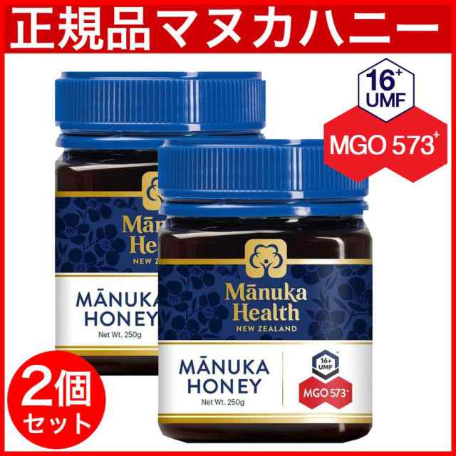 NZからのおみやげマヌカハニー MGO573+ 250g マヌカヘルス