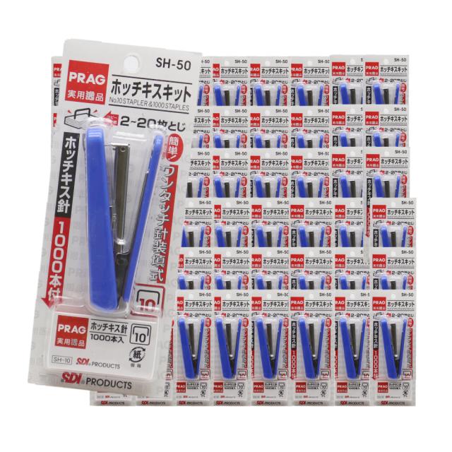 ホッチキスセット 針1000本付 SH-50「10号」×50個 ステープラー 針付き リムーバー 20枚綴じ_9