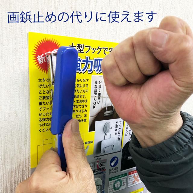 ホッチキスセット 針1000本付 SH-50「10号」×50個 ステープラー 針付き リムーバー 20枚綴じ_7