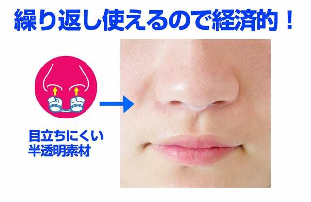 いびき防止グッズ - 衣類収納 チェスト、タンス