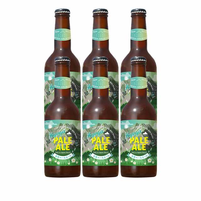 ビール クラフトビール ギフト お歳暮 お中元 セット 北アルプスブルワリー 氷河PALE ALE 330mL 6本セットの通販はau PAY  マーケット - わごんせる