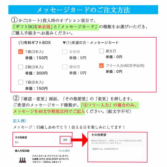 ビール クラフトビール ギフト お歳暮 お中元 セット 北アルプスブルワリー 氷河PALE ALE 330mL 6本セットの通販はau PAY  マーケット - わごんせる