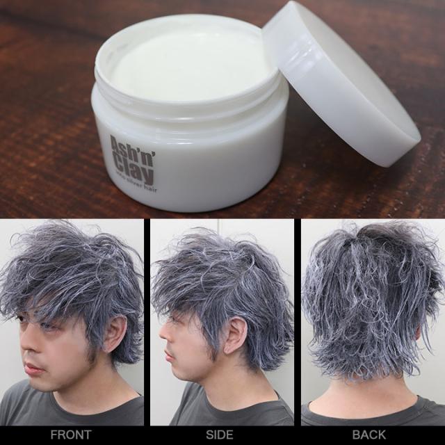 ヘアワックス メンズ シルバーワックス アッシュンクレイ 100g 整髪料 毛髪着色料 理美容専売品の通販はau Pay マーケット わごんせる