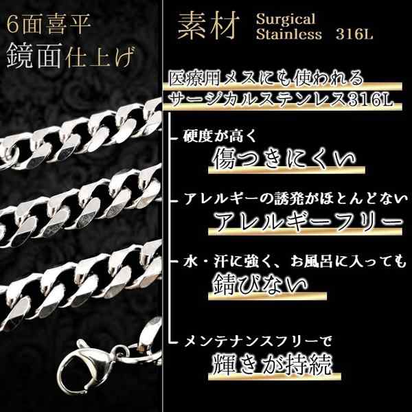 喜平チェーン サージカルステンレス ネックレス 11mm - ネックレス