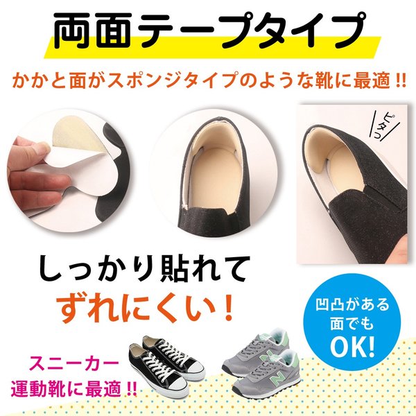 靴擦れ 防止 かかと パット ジェル パンプス 踵 魔法のかかとクッション インソール ポイント消化 リノウルの通販はau Pay マーケット Lino Ulu