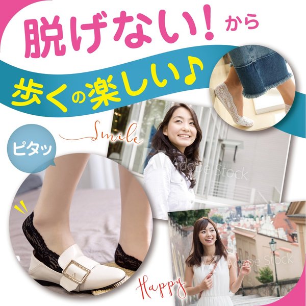 5足セット レディース フットカバー 脱げない 靴下 レース 滑り止め パンプス 歩きやすい 素足 カラフル 5色 くつした 快適 かわいい ポの通販はau Pay マーケット Lino Ulu