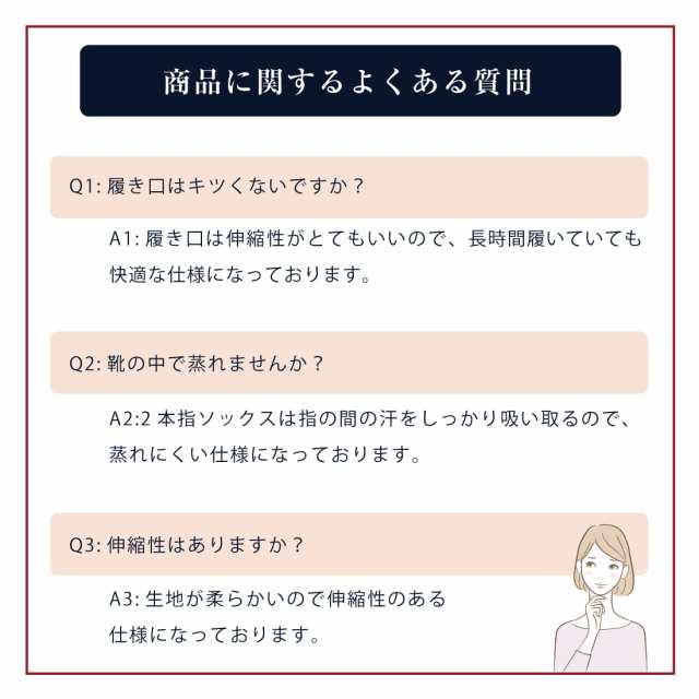 3足セット]足袋 ソックス レディース 靴下 足袋型 シューズ 深履き クルー丈 春 夏 秋 無地 シンプル おしゃれ おすすめ 大人 かわいい  の通販はau PAY マーケット - Lino Ulu