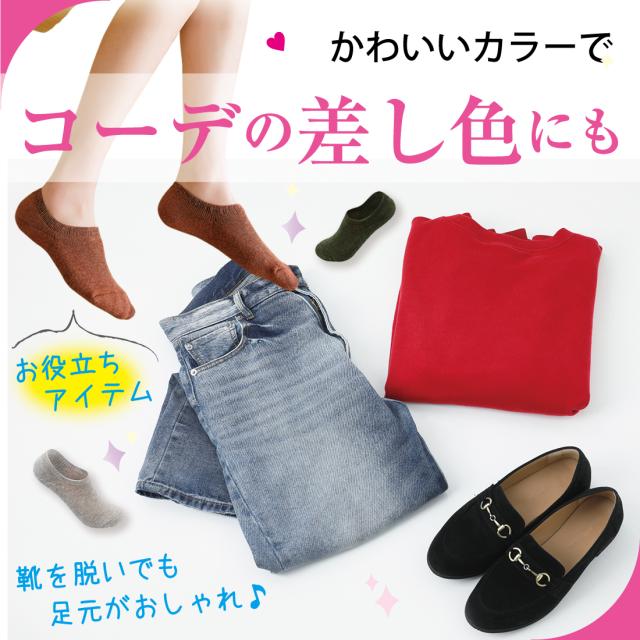 3足セット フットカバー靴下レディース脱げないカバーソックスドライビングシューズカバーソックスデッキシューズローファーインリノウの通販はau Pay マーケット Lino Ulu