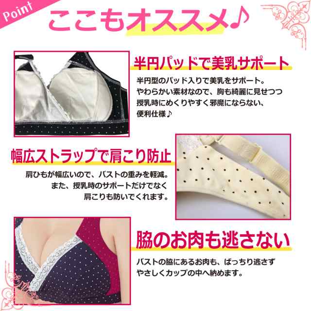 マタニティ 授乳ブラ 美胸 ノンワイヤー 授乳用 ブラジャー インナー 産前 産後 6色 ケア プチプラ ポイント消化 送料無料 リノウルの通販はau Pay マーケット Lino Ulu