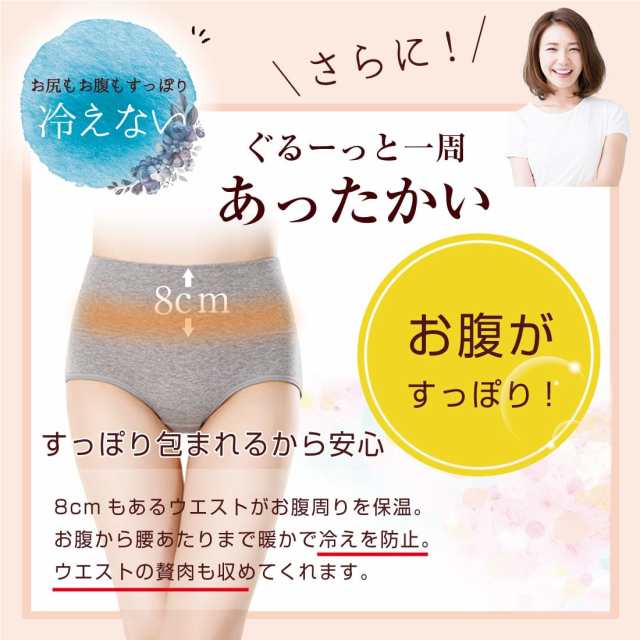 ハイウエスト ショーツ あったかショーツ レディース パンツ 無地 女性 下着 深め フィット感 お尻すっぽり 冷え対策 温活 コットン 綿 の通販はau PAY マーケット - Lino Ulu ハイウエスト ショーツ あったかショーツ レディース パンツ 無地 女性 下着 深め フィット感 お尻すっぽり 冷え対策 温活 コットン 綿 の通販はau PAY マーケット - Lino Ulu