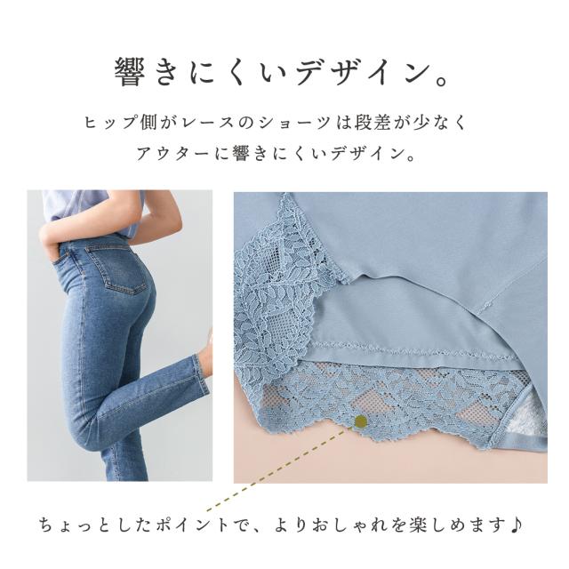 パンツスーツパンティライン画像 3枚セット]ショーツ レース 下着 パンツ シンプル レディース ひびかない パンティー ランジェリー 上品 ノーライン 締め付けない 普段使い  パンティライン ドレス スーツ パンツスーツ タイト リノウルの通販はau PAY マーケット - Lino Ulu | au PAY  マーケット－通販サイト