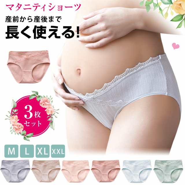 セモア ブライダルインナー