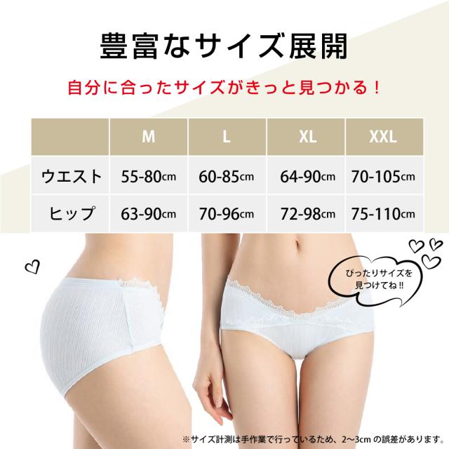 90cm 無印良品 甘辛い ショートパンツ 2枚