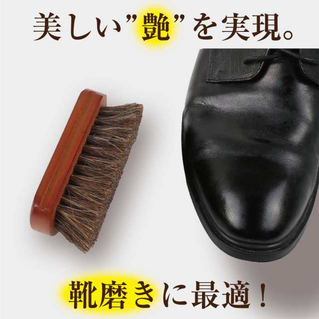 靴ブラシ 靴磨き 高級 ツヤ出し くつブラシ 馬毛ブラシ ホースブラシ シューブラシ 清掃用 ケア用品 靴 天然木 馬毛 革靴 革製品 靴ケアの通販はau Pay マーケット Lino Ulu